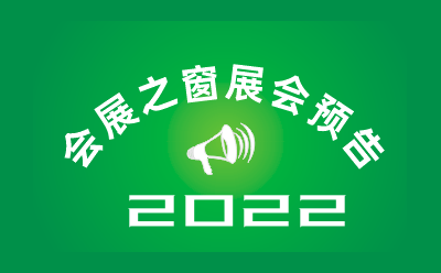 2022ŹʿȲҵ