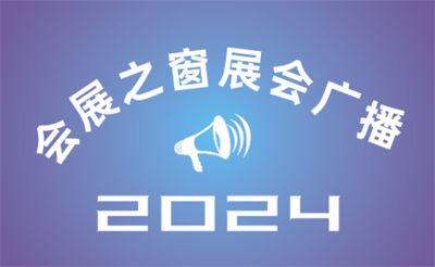 2023ڶŹʷװӦ