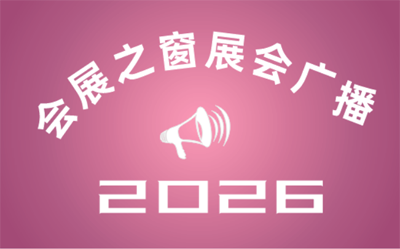 2026Źҵ