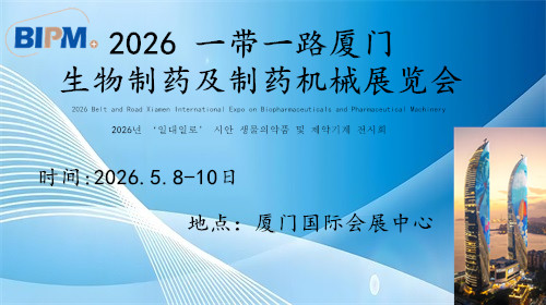 2026Źҩҵҩе
